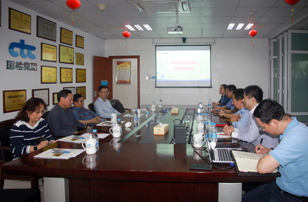 C:\Users\Administrator\Desktop\廈門宏業(yè)公司信息\國檢集團副總經(jīng)理劉元新、首席科學家包亦望一行到廈門宏業(yè)公司調(diào)研指導工作\01.jpg
