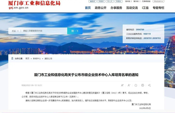 微信圖片_20220620173503.jpg 微信圖片_20220620173503.jpg