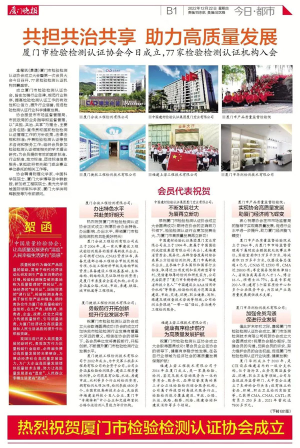 微信圖片_20230103150505.jpg 微信圖片_20230103150505.jpg